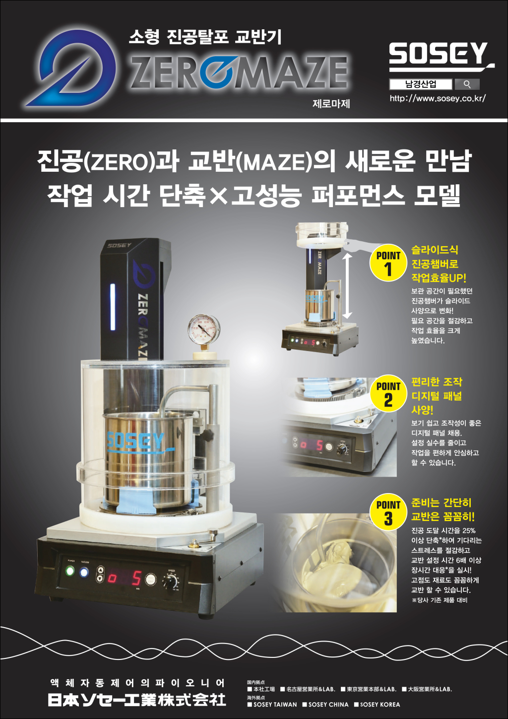 lg_a15619507679869_hardm_Zeromaze_KR-1_%281%29.jpg